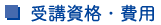 uiEp